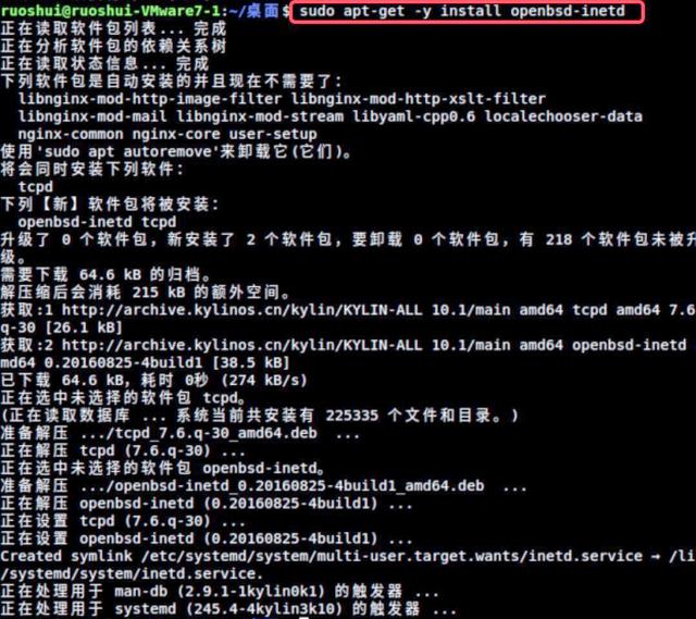 如何查看域名的HTTPS端口号_如何使用Telnet命令查看域名的IP和端口信息