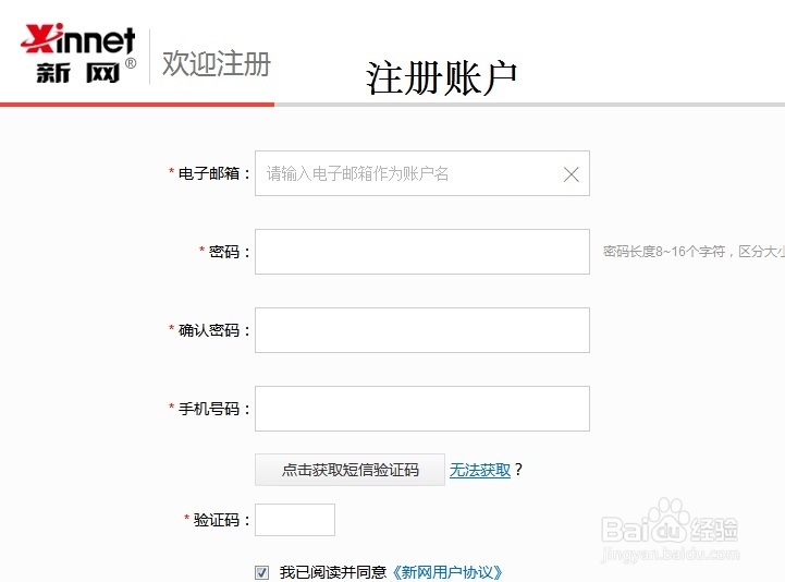 域名过期了怎么转移到其他人