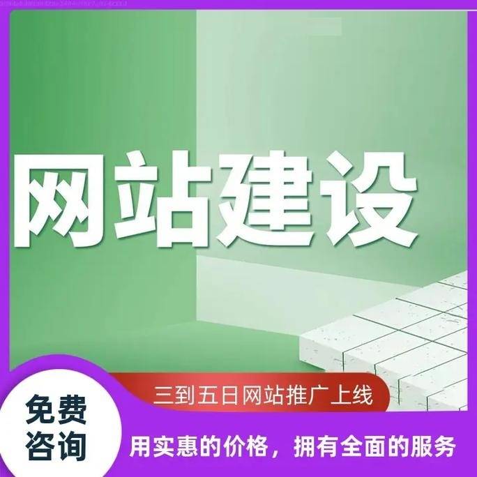 国家域名能否用于建设网站