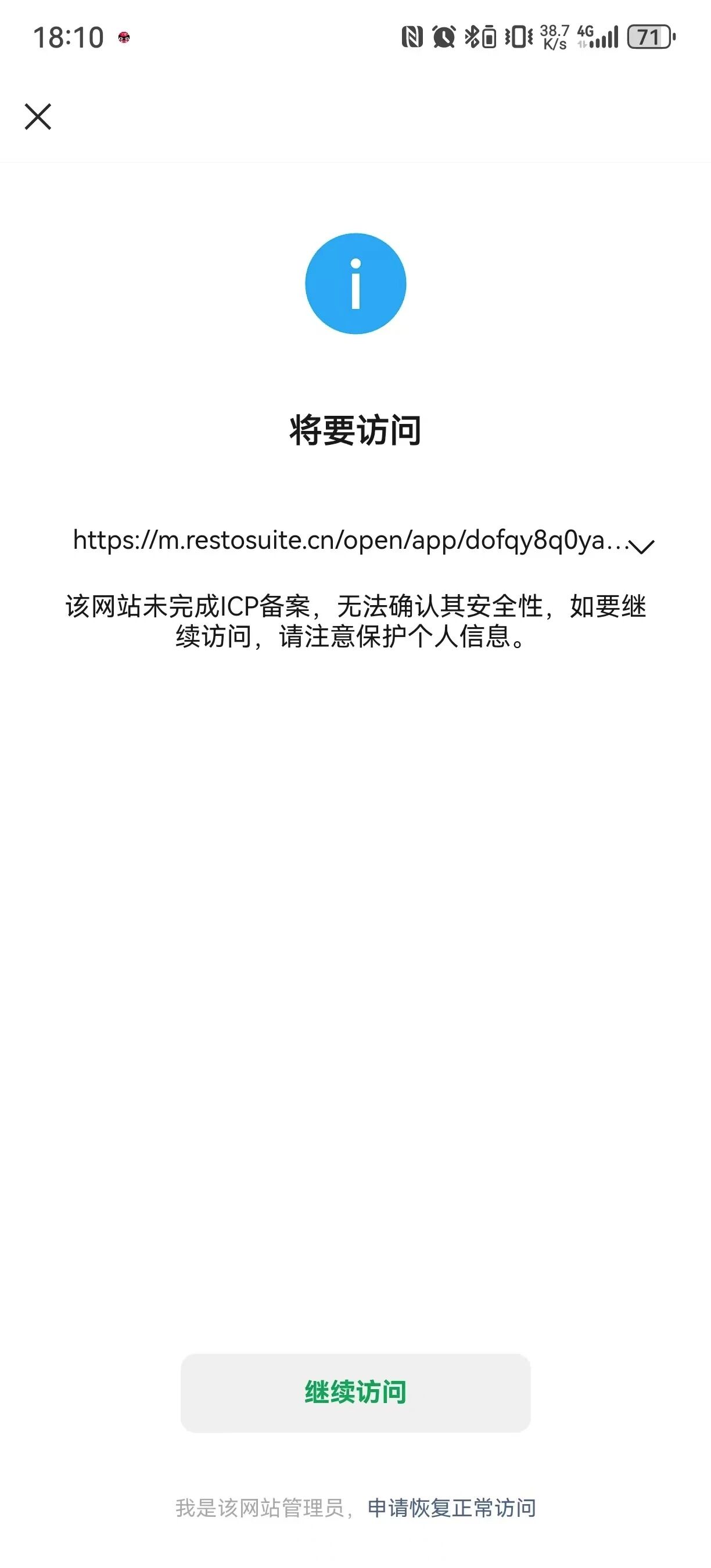 如何通过域名备案减少被封的风险