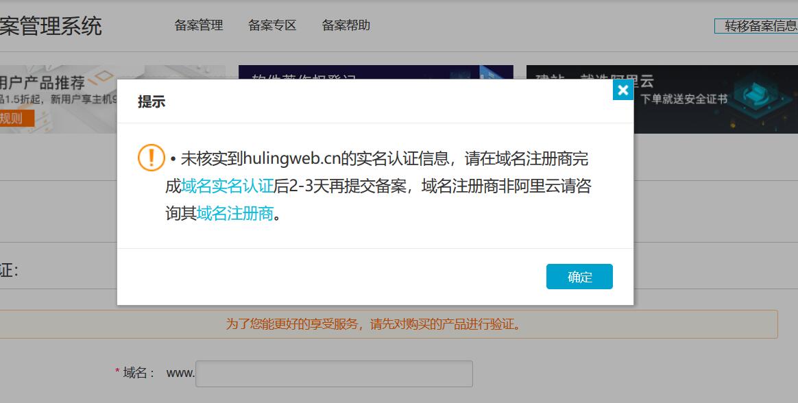 过期域名被删除后可以转移到其他注册商吗