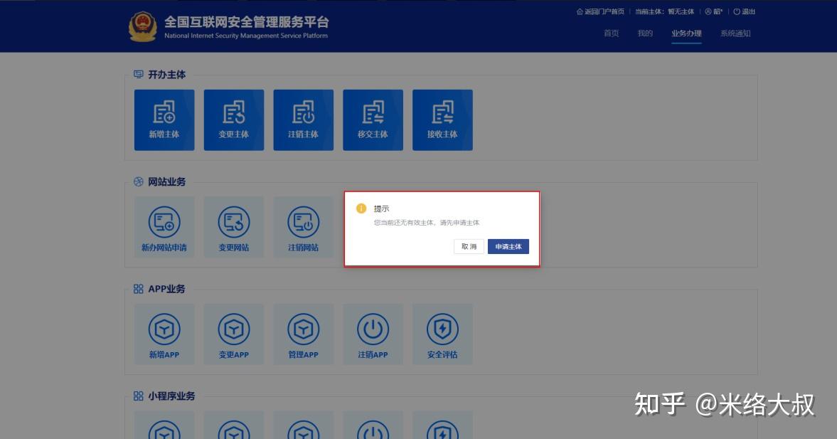 个人.cn域名备案可以自己操作吗