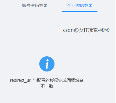 微信防拦截域名的价格是多少