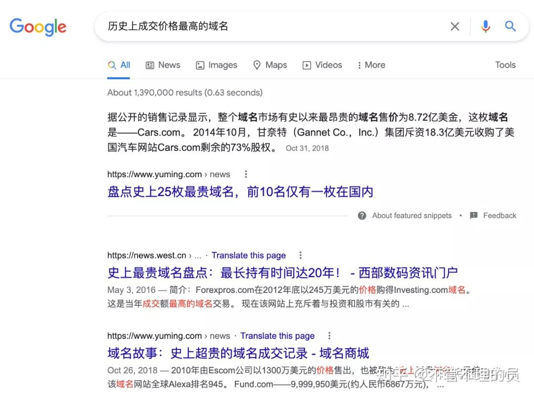 如何防止国际域名被抢注_国际域名可以转让吗