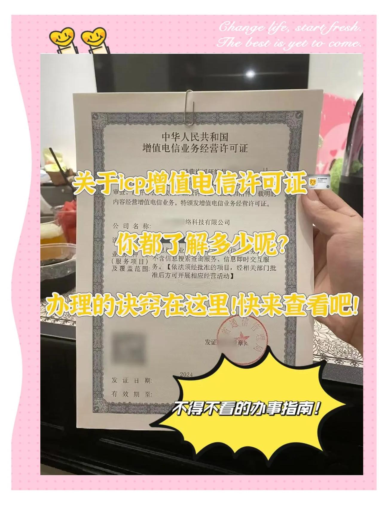 不同ICP备案类型的价格是否一样_商业用途域名备案价格是多少