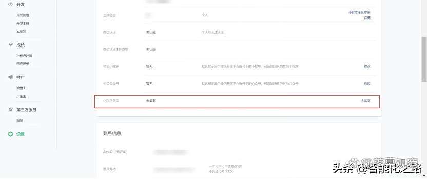 如何在工信部查询已备案的域名