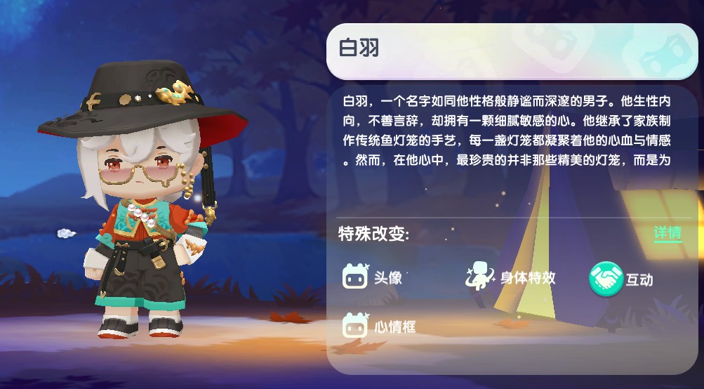迷你世界零元领皮肤正版(迷你世界零元领皮肤2021)