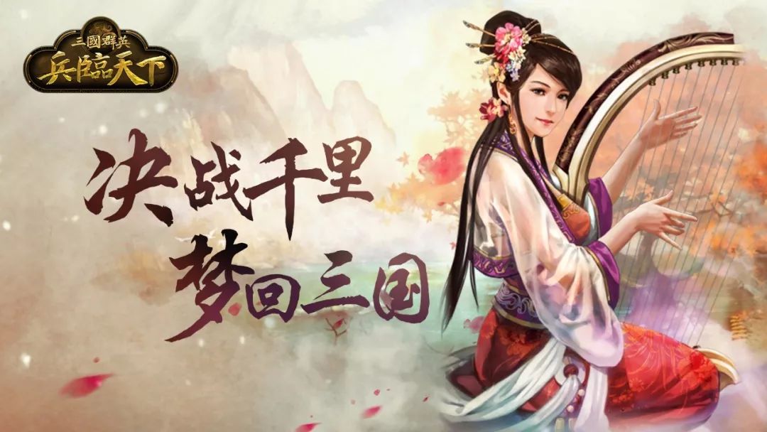 三国吃鸡腿小游戏双人版(三国吃鸡腿小游戏双人版怎么玩)