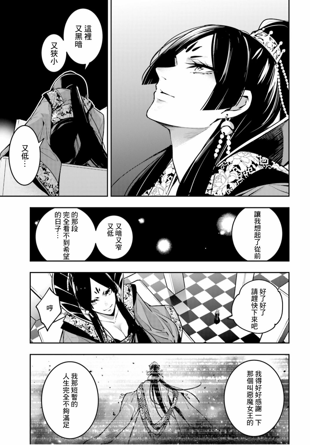 魔女大战破解版(魔女的战争破解版)