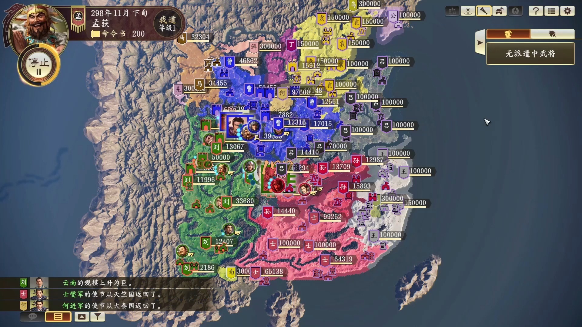 1047三国志(三国志10184年剧情)