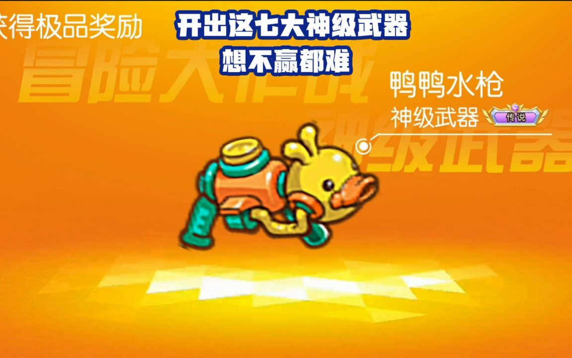 香肠派对2020武器(香肠派对所有武器伤害对比)