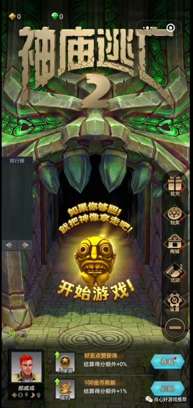 2025年9月25日 第12页
