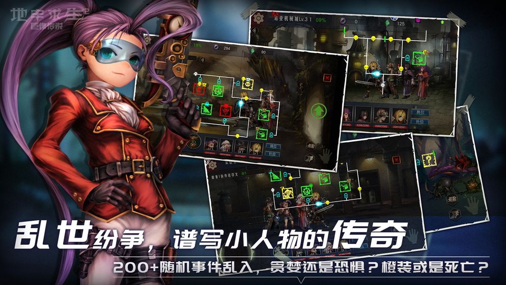 最新地牢求生破解版(最新地牢求生破解版下载)