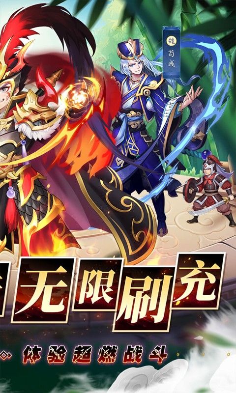 直板手机小游戏三国志(三国志单机策略游戏手机版)