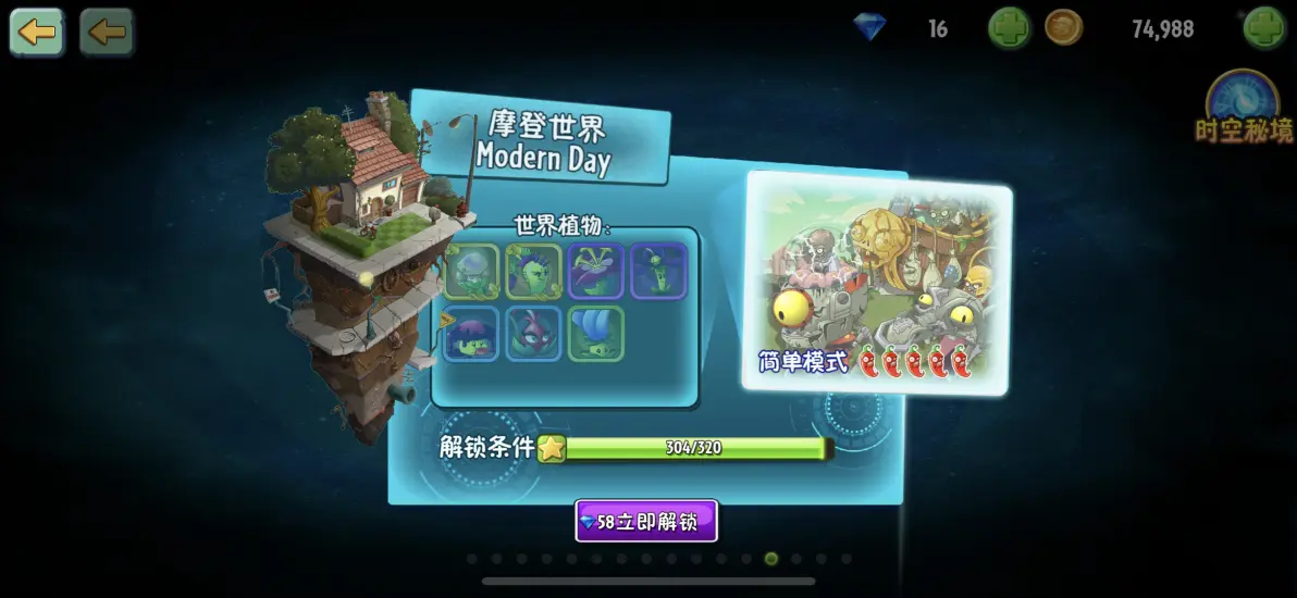 地下城小游戏2.9攻略(dnf小游戏92怎么过)