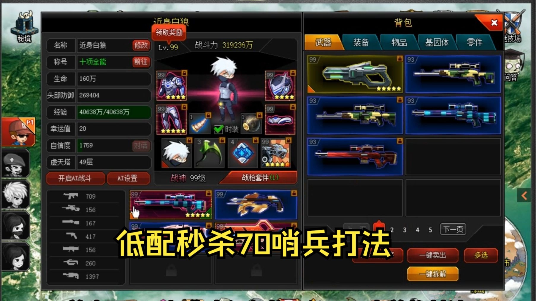 爆枪英雄最新版本(爆枪英雄最新版本下载)