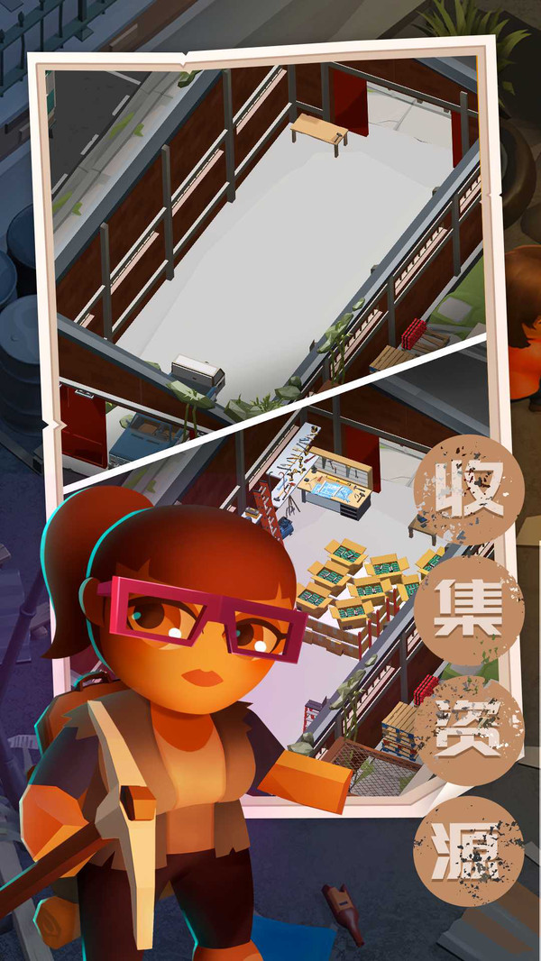 乱世末日求生的攻略(末日乱世之歌完整攻略)