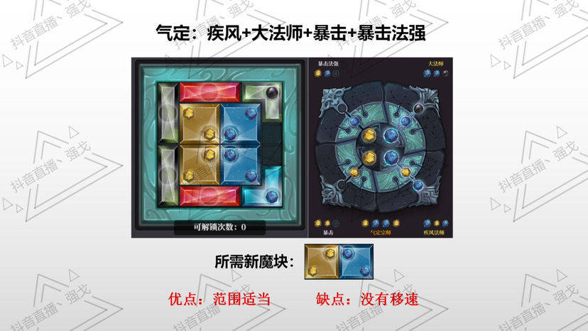 魔渊之刃内测破解版(魔渊之刃破解版无限钻石)