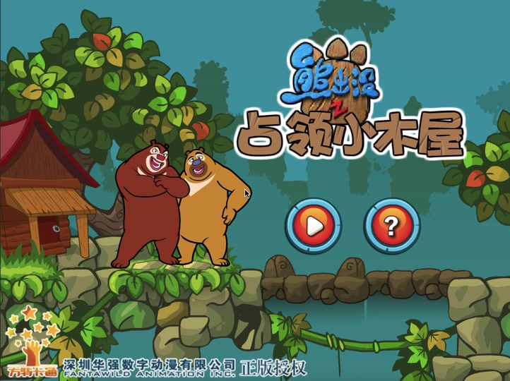 4399调教小游戏攻略(4399调教小游戏攻略视频)